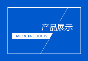 設(shè)備維修