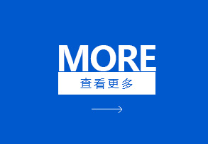 設(shè)備維修