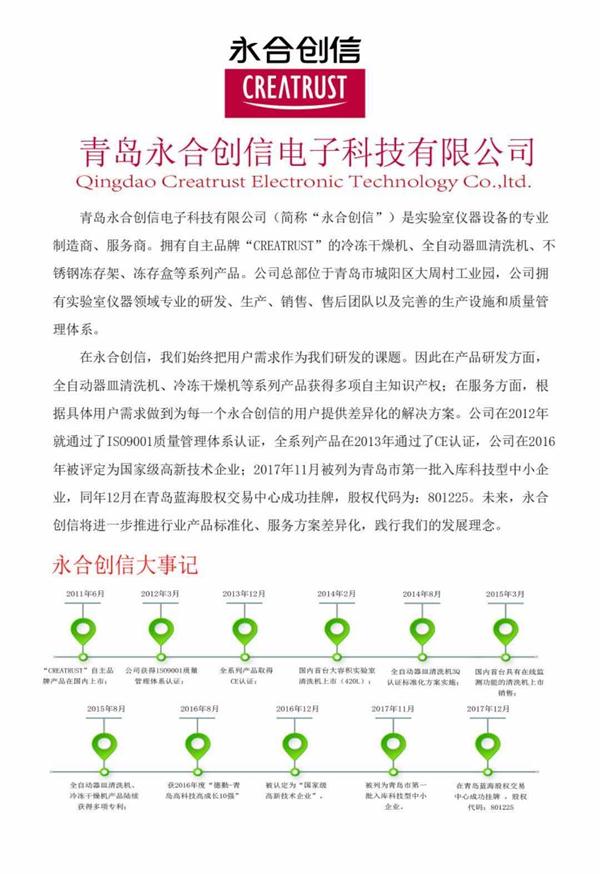 微信圖片_20180529100939
