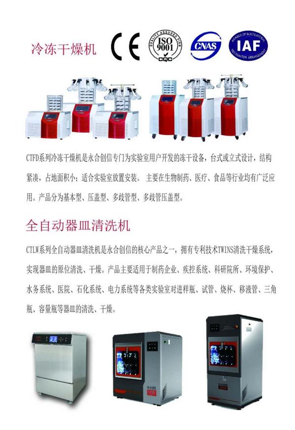 微信圖片_20180529100946