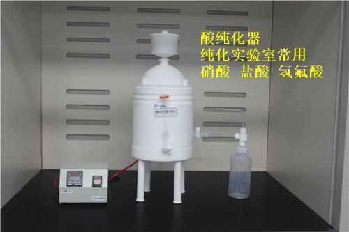 酸純化器 (湘喜儀器)